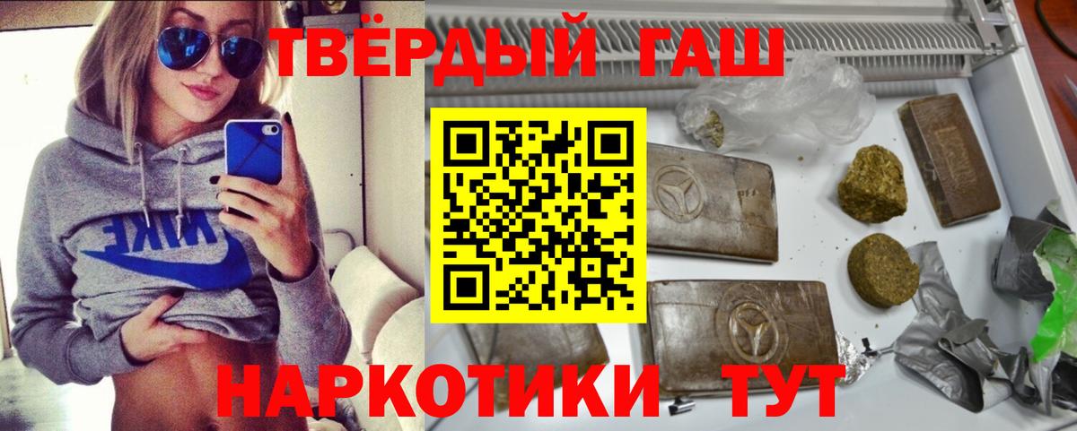 Канабис  COCAIN  Вход с VPN  ГЕРОИН  Новокубанск  NBOMe  Меф МЯУ МЯУ   Кокаин  ГАШ 