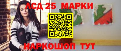 наркотики Уссурийск