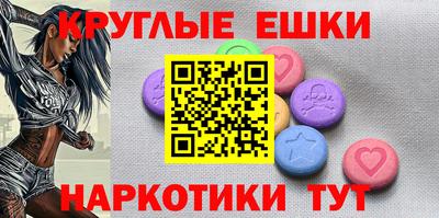 ECSTASY Туймазы