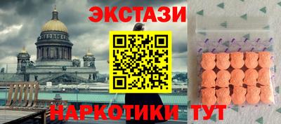 ECSTASY Туймазы