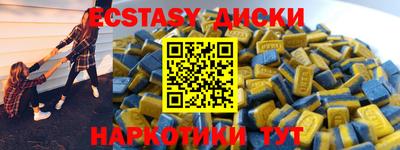 ECSTASY Туймазы