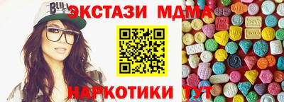 молекула духа Усть-Джегута
