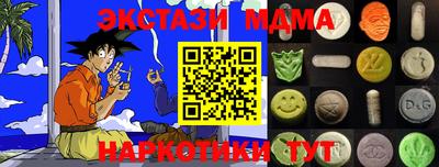 ECSTASY Туймазы