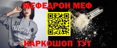 молекула духа Усть-Джегута