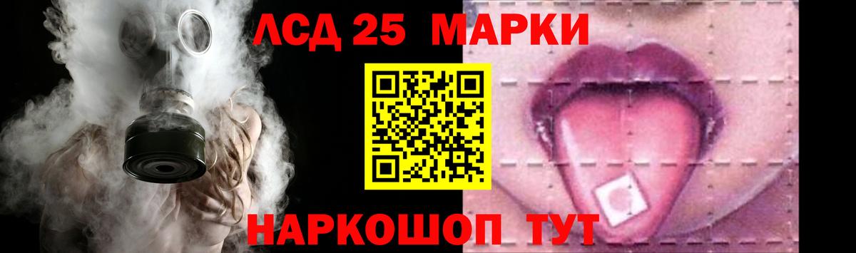 Новокубанск  Лсд 25 экстази ecstasy  ЛСД экстази кислота  ЛСД экстази  Вход с VPN 