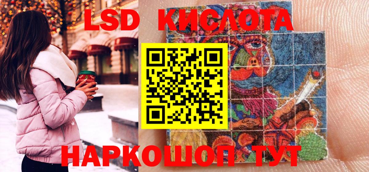 Мефедрон Новокубанск