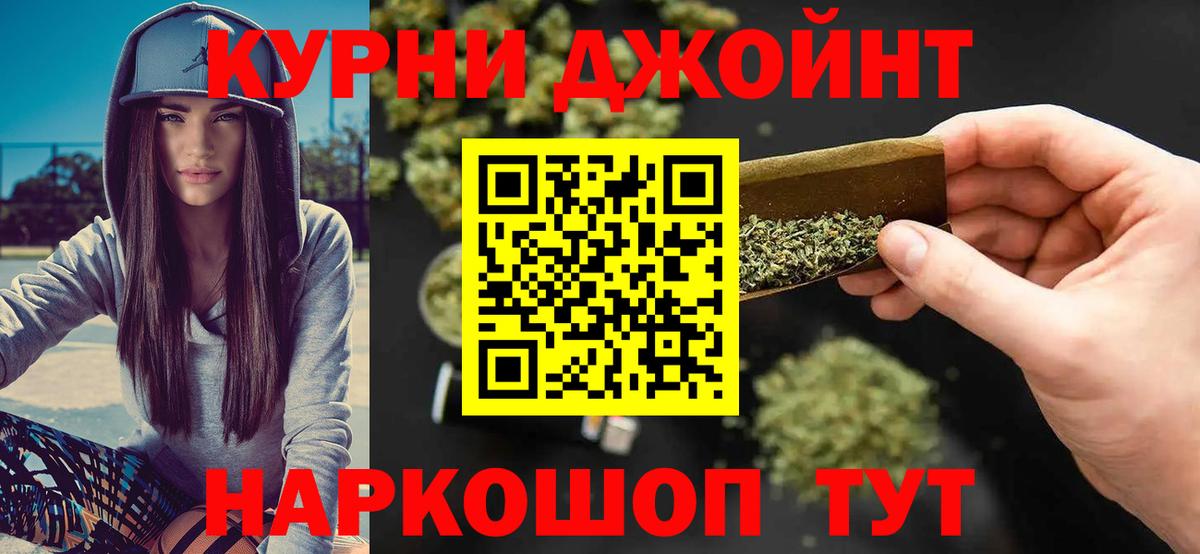 Каннабис Ganja  Канабис марихуана  Вход с VPN  Новокубанск  Марихуана LSD WEED 