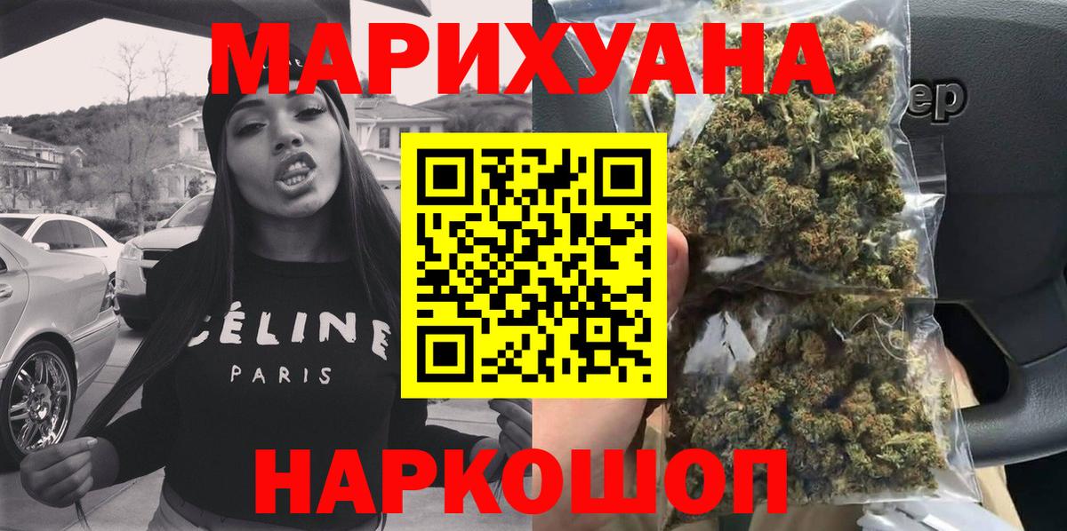 Бошки марихуана OG Kush Новокубанск